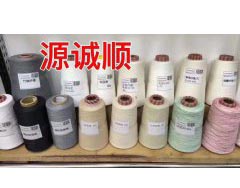 薄荷艾草蘆薈荷蓮茶纖維草珊瑚抗菌遠紅